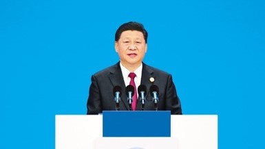 习近平总书记在首届中国国际进口博览会开幕式上的主旨演讲